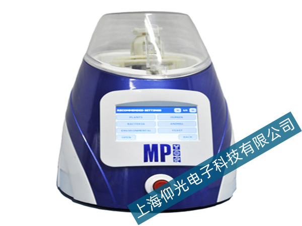 MP FastPrep-24{CS,{CS